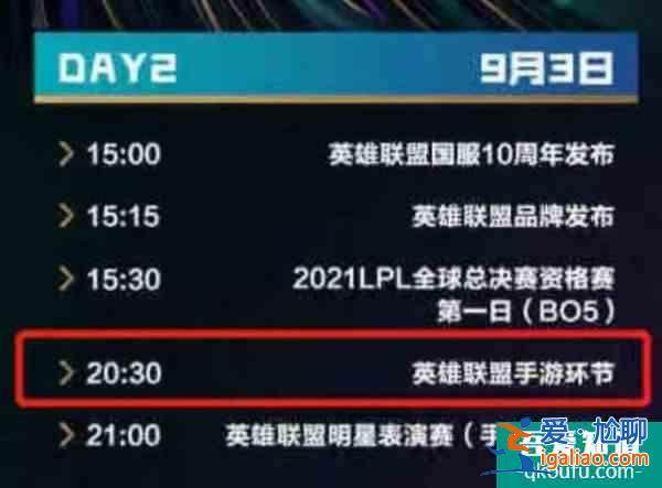 英雄联盟手游15号公测极大可能超越王者多亏了防沉迷？