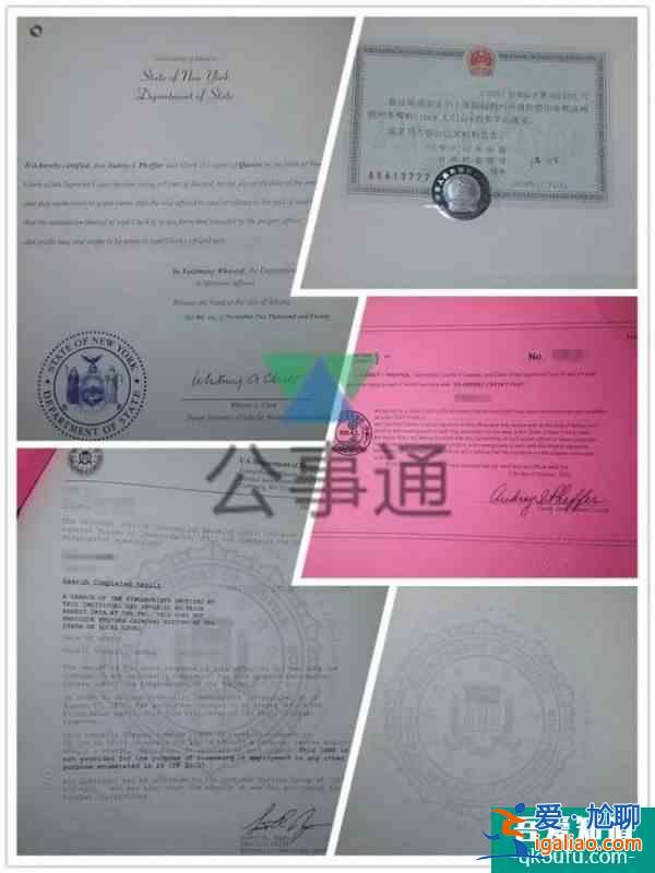 明日起护照换发大改革 “中国领事”APP正式上线启用？