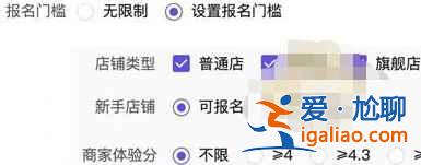 抖音团长怎么申请？