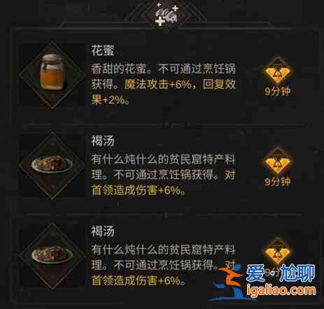 地下城堡3魂之诗阿德尔莎玛阵容有什么玩法？魂之诗阿德尔莎玛阵容搭配分享？