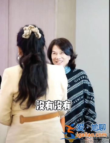张兰与董明珠会面惹争议！董明珠气场太大 张兰气场太弱秒变小妹