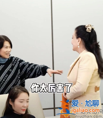 张兰与董明珠会面惹争议！董明珠气场太大 张兰气场太弱秒变小妹