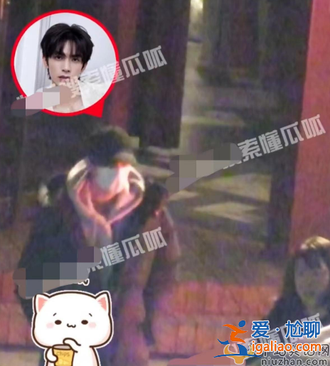 宋威龙杨颖恋情疑曝光!深夜KTV聚会故作寒暄 此前被拍一起玩剧本杀