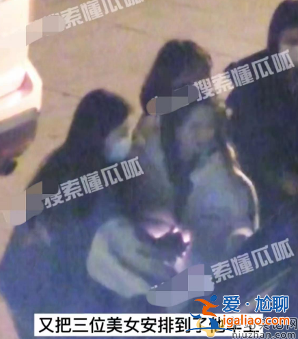 宋威龙杨颖恋情疑曝光!深夜KTV聚会故作寒暄 此前被拍一起玩剧本杀