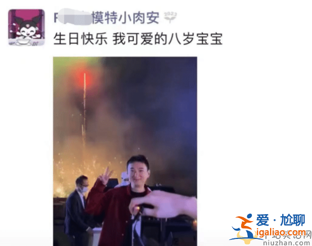 王思聪最新情况!花四万五买狗讨好小肉安 双方感情稳定让人羡慕