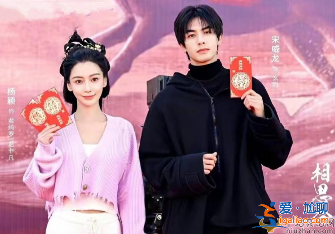 宋威龙杨颖恋情疑曝光!深夜KTV聚会故作寒暄 此前被拍一起玩剧本杀