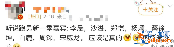 宋威龙杨颖恋情疑曝光!深夜KTV聚会故作寒暄 此前被拍一起玩剧本杀