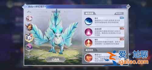 斗罗大陆：魂师对决琉璃幻梦第五天通关阵容推荐：琉璃幻梦第五天通关阵容指南？