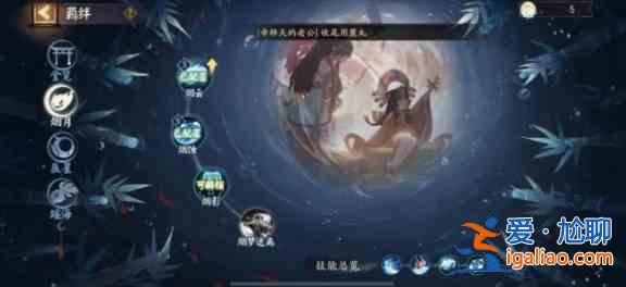 阴阳师清月竹林15秒阵容搭配攻略：清月竹林15秒阵容搭配细节分析介绍？