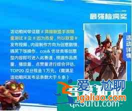 英雄联盟手游C测开服!与B测相差不大公测时间恐怕会提前？