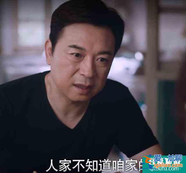 《以家人之名》：凌霄爸妈离婚，再次印证麻将真的害人不浅？