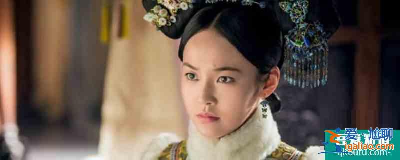 如懿传颖妃最后结局是什么？