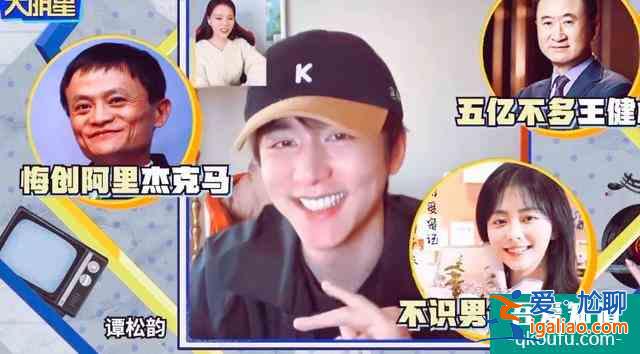 《以家人之名》主演关系好，张新成宋威龙给谭松韵取外号，超逗？