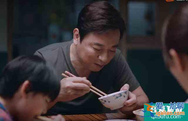 《以家人之名》：凌霄爸妈离婚，再次印证麻将真的害人不浅？