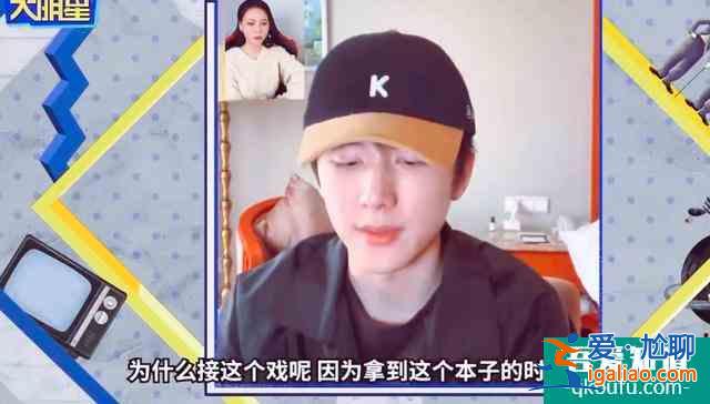 《以家人之名》主演关系好，张新成宋威龙给谭松韵取外号，超逗？
