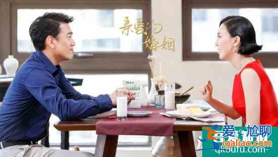 王耀庆“霸道”上线 《亲爱的婚姻》解锁“最帅职业经理人”？