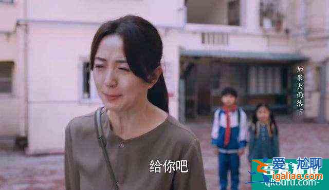 《以家人之名》中妇女角色太无语，考验血缘关系的时候到了？