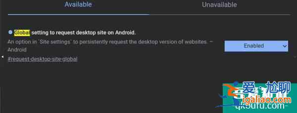 Android版Google Chrome浏览器将允许用户默认打开桌面版？