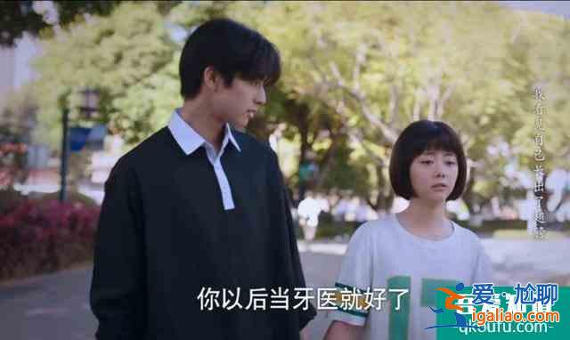 《以家人之名》凌霄和尖尖的最终关系走向？这四处细节给出了答案？