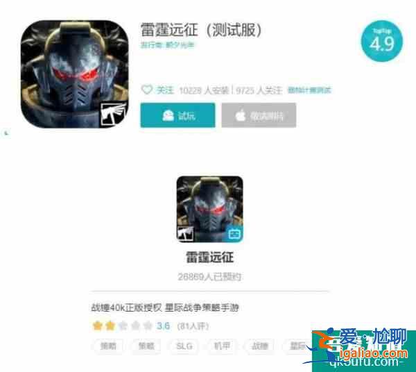 字节跳动SLG手游即将公测他们目前的中重度产品成绩如何?？