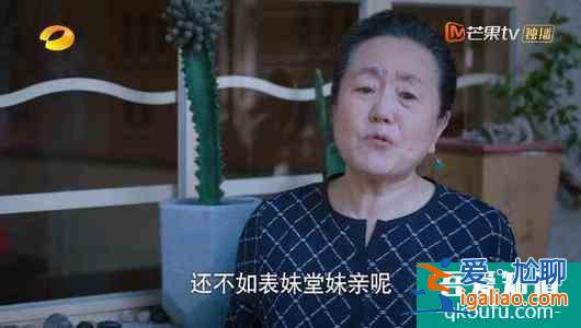 《以家人之名》中妇女角色太无语，考验血缘关系的时候到了？