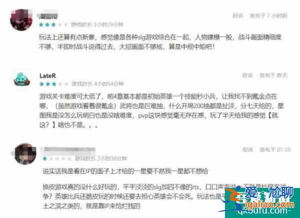 字节跳动SLG手游即将公测他们目前的中重度产品成绩如何?？