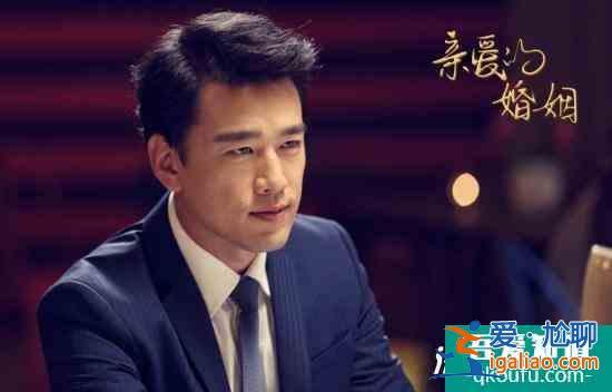 王耀庆“霸道”上线 《亲爱的婚姻》解锁“最帅职业经理人”？