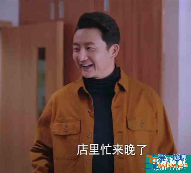 《以家人之名》“养两儿”的李海潮：李爸，你的善良，要带点锋芒？