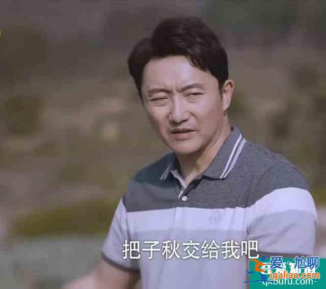 《以家人之名》“养两儿”的李海潮：李爸，你的善良，要带点锋芒？