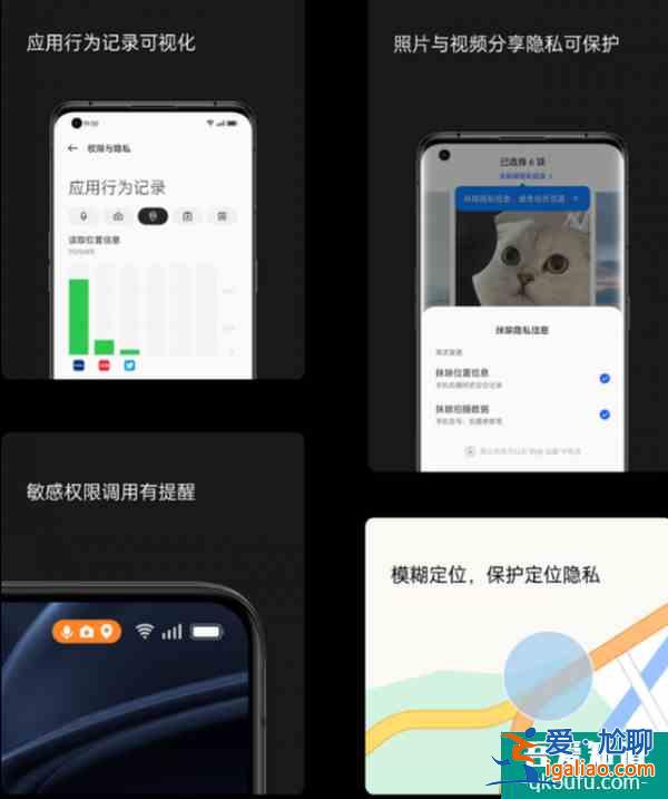 全场景智慧互融OPPO ColorOS 12核心功能体验？