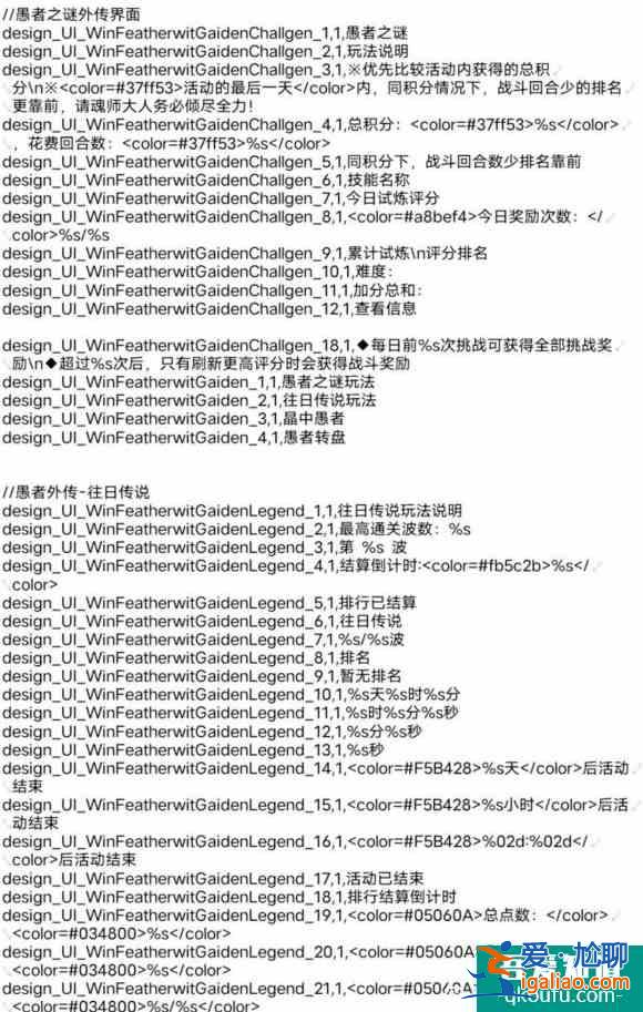 斗罗大陆魂师对决国庆活动介绍？