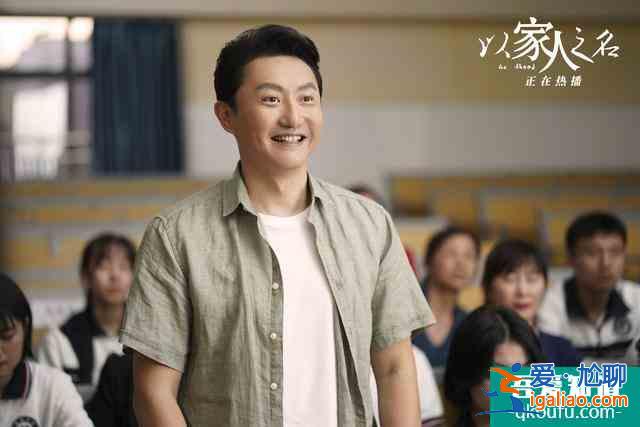 《以家人之名》谭松韵的李尖尖，有85%的可能会崩？