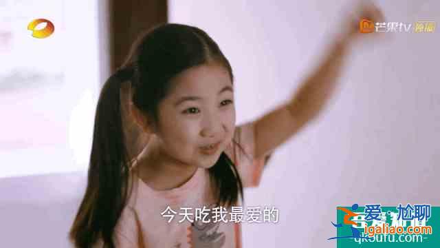 《以家人之名》左手宋威龙右手张新成，被宠上天的谭松韵太幸福？