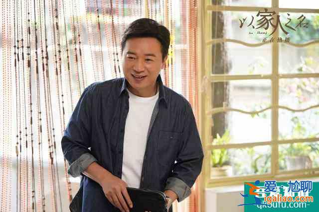 《以家人之名》谭松韵的李尖尖，有85%的可能会崩？