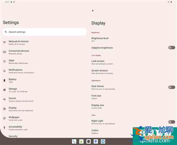 Android 12.1曝光：锁屏界面一分为二加入任务栏？