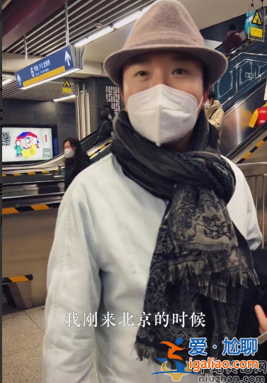 李玉刚最新情况！挤地铁脚步匆忙无人识 目光呆滞心事重重