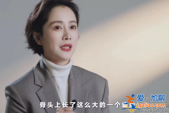 海清怎么了?自曝韧带撕裂长囊肿 痛到彻夜难眠想放弃