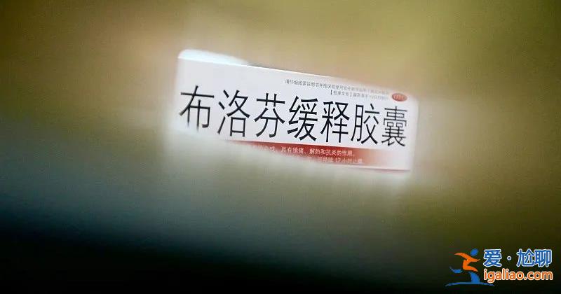 “4块钱一盒”！被囤防疫药品正隐秘回流市场？