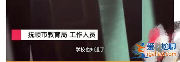 继父在高中女生房间装摄像头[女生房间]？