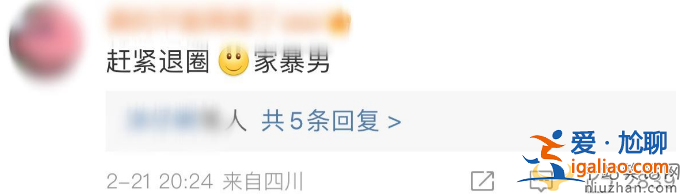何龙龙家暴出轨!狂扇巴掌抡起扫帚打女友 何龙龙个人资料曝光