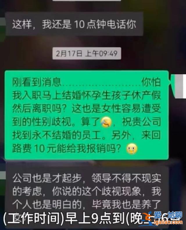 放过30岁的女性吧！？