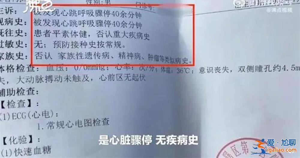 真是惨上加惨？