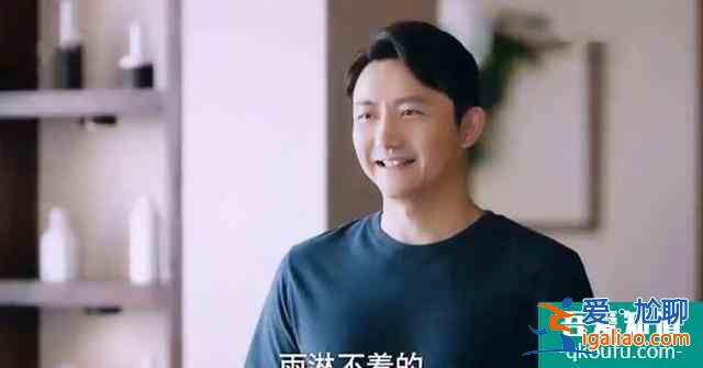 他是《以家人之名》中最暖心男人，完美结局令人激动？