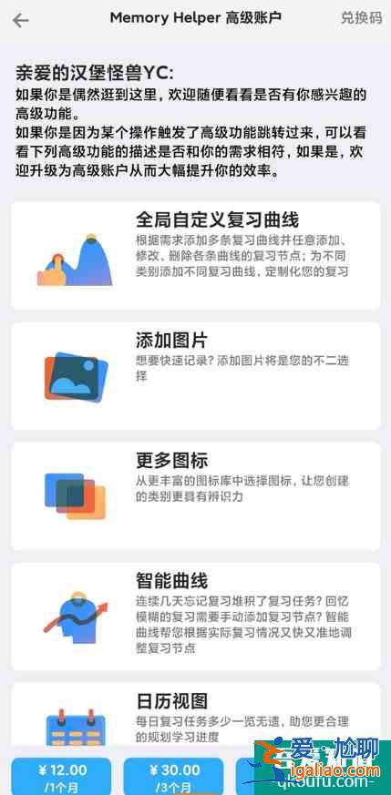 学习英语必备app——你下了吗?(多图配文)？