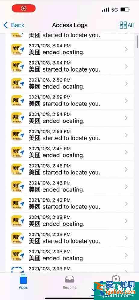 网友曝美团app连续24小时定位 每5分钟请求一次？