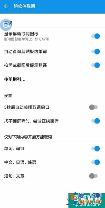 学习英语必备app——你下了吗?(多图配文)？