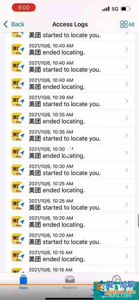 网友曝美团app连续24小时定位 每5分钟请求一次？