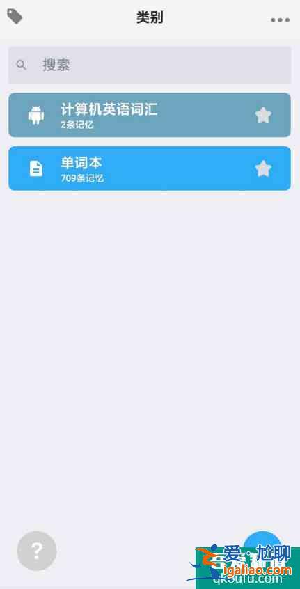 学习英语必备app——你下了吗?(多图配文)？