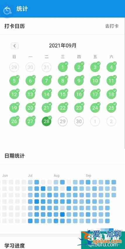 学习英语必备app——你下了吗?(多图配文)？