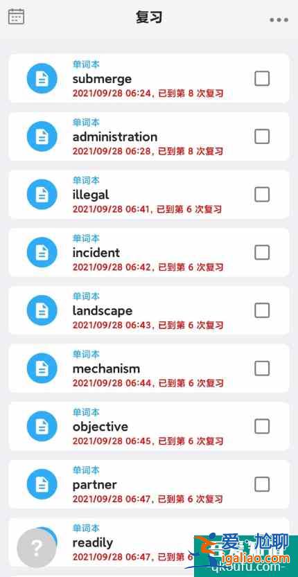 学习英语必备app——你下了吗?(多图配文)？